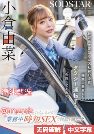 撸撸撸av在线看,メイリン モデルコレクション メ,观看免费无删减完整版
